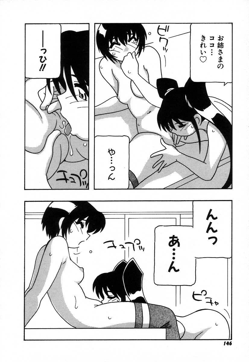 [O.RI] Shippuudotou no Mankenbu!! | The Manken Club page 152 full