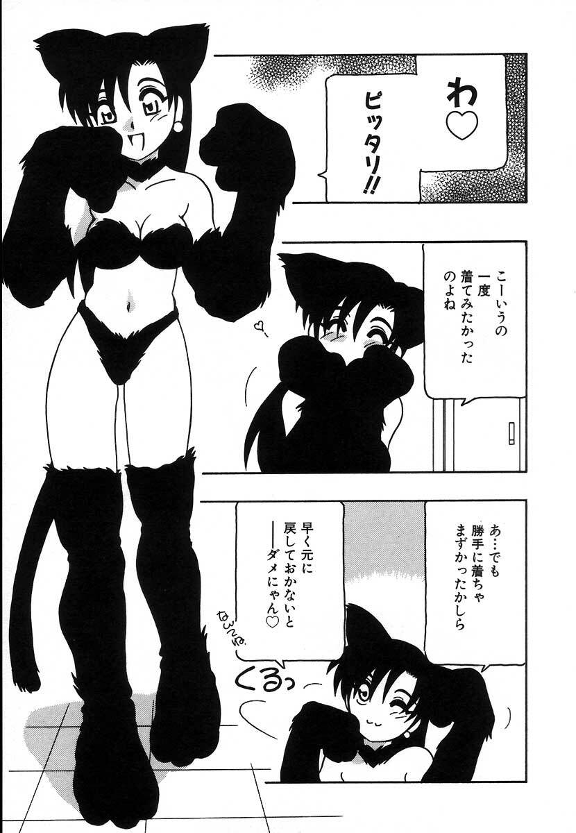 [O.RI] Shippuudotou no Mankenbu!! | The Manken Club page 159 full