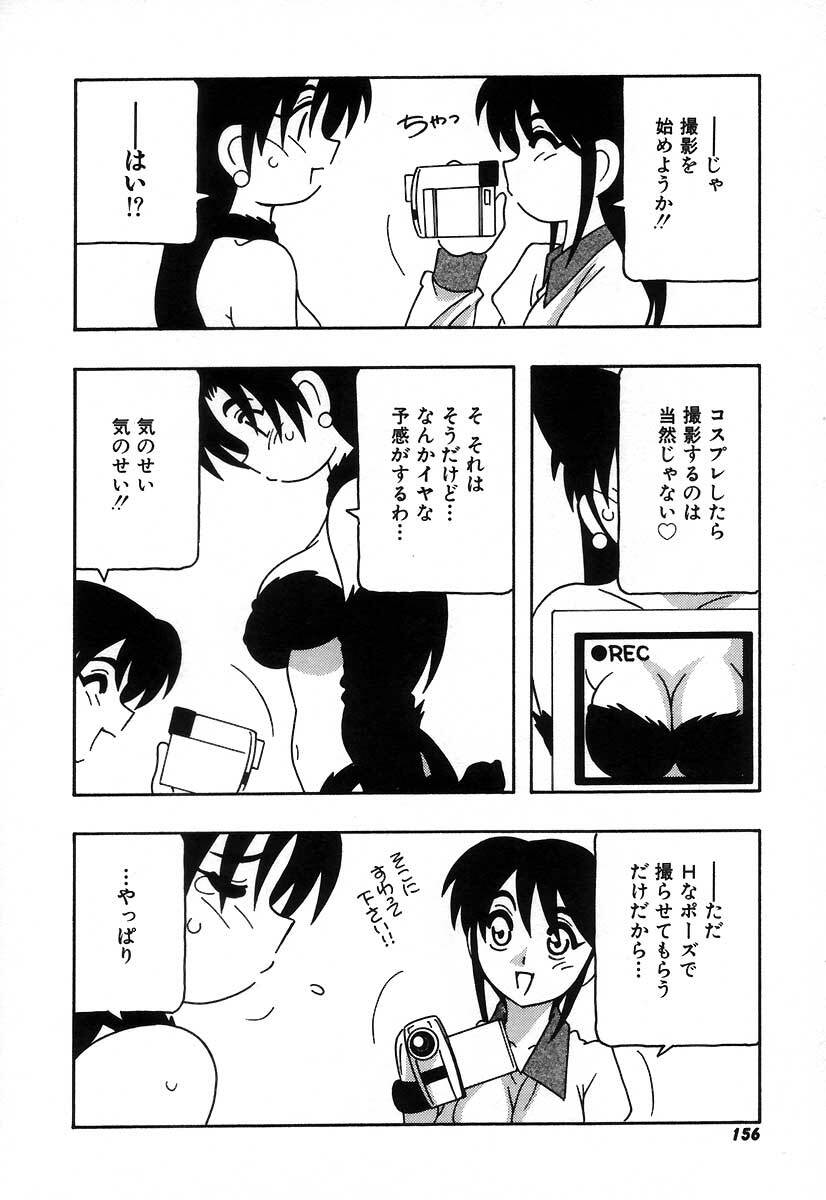 [O.RI] Shippuudotou no Mankenbu!! | The Manken Club page 162 full