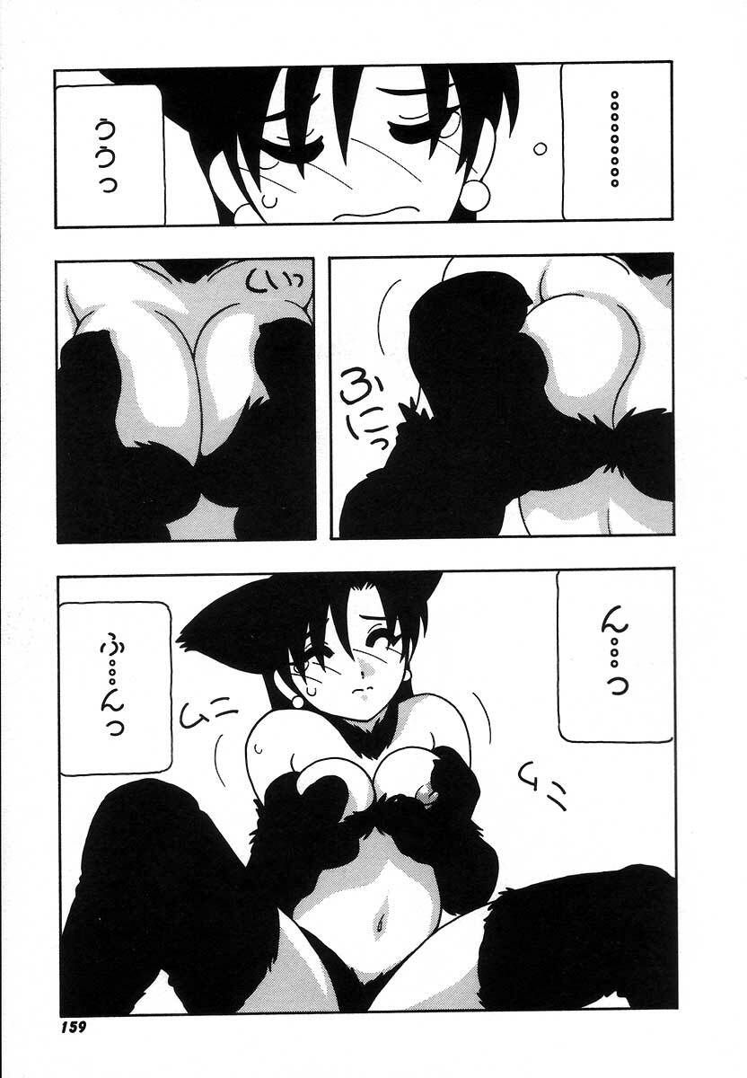 [O.RI] Shippuudotou no Mankenbu!! | The Manken Club page 165 full