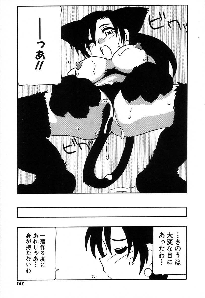 [O.RI] Shippuudotou no Mankenbu!! | The Manken Club page 173 full