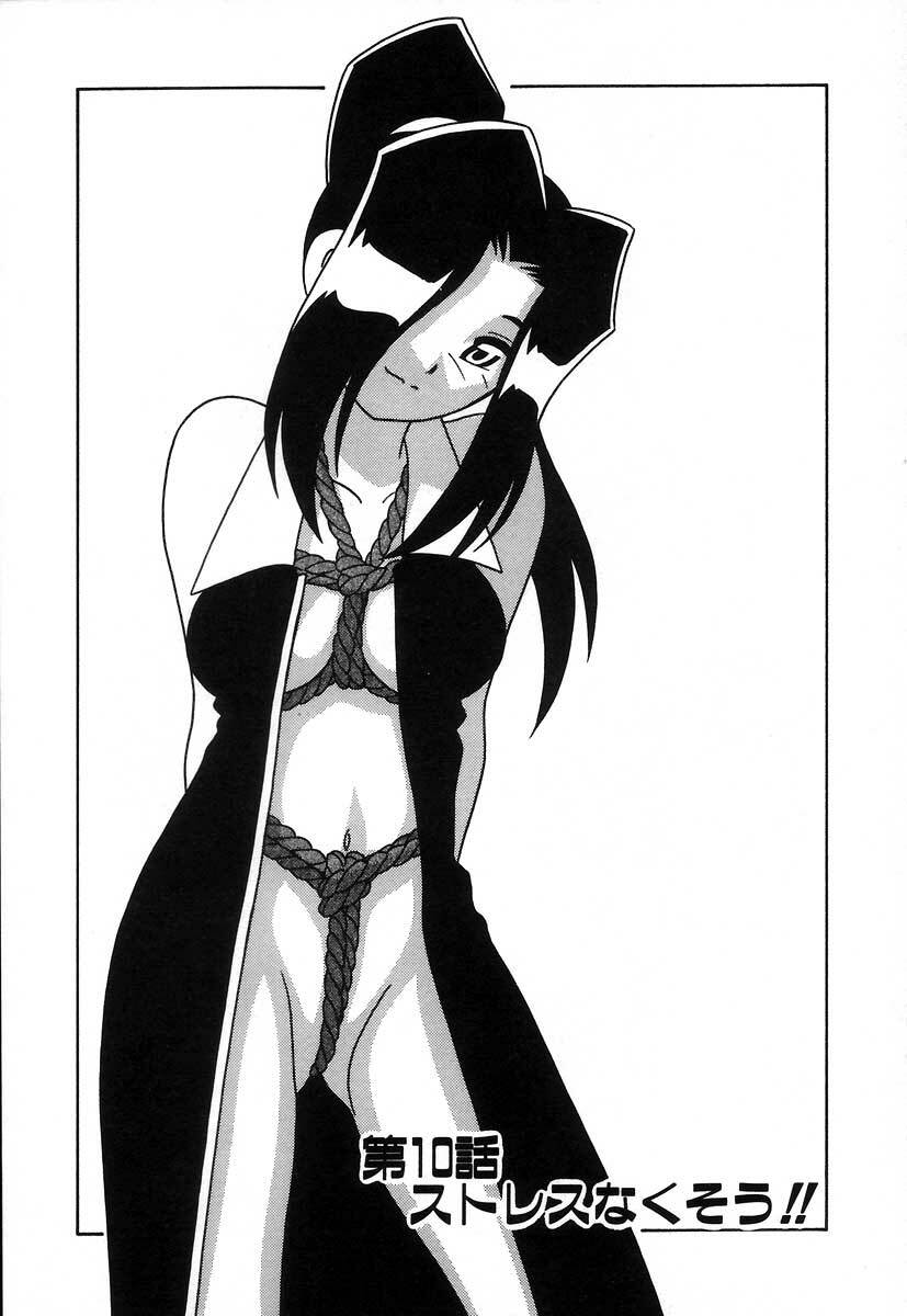 [O.RI] Shippuudotou no Mankenbu!! | The Manken Club page 176 full