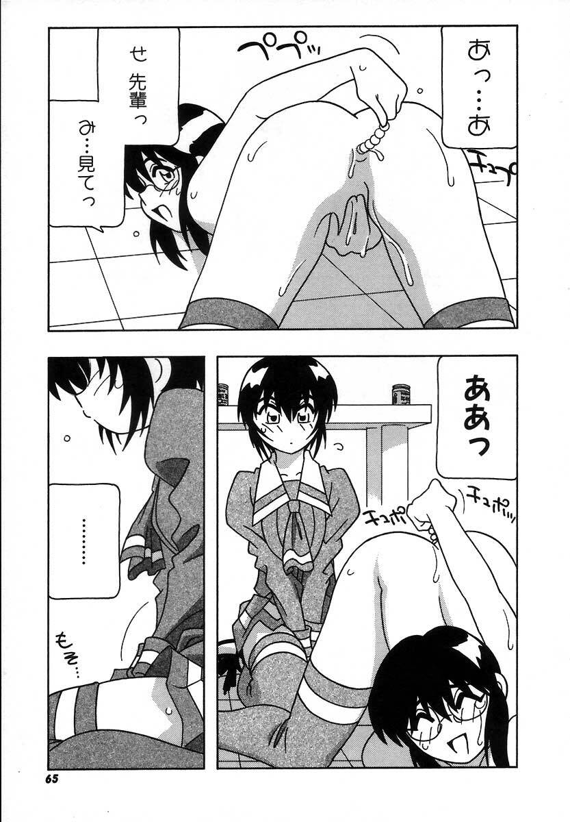 [O.RI] Shippuudotou no Mankenbu!! | The Manken Club page 71 full