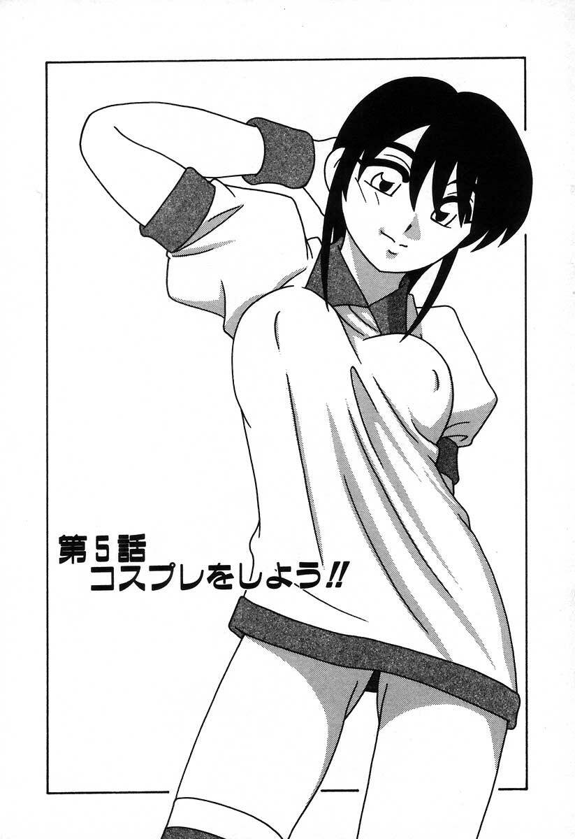 [O.RI] Shippuudotou no Mankenbu!! | The Manken Club page 80 full