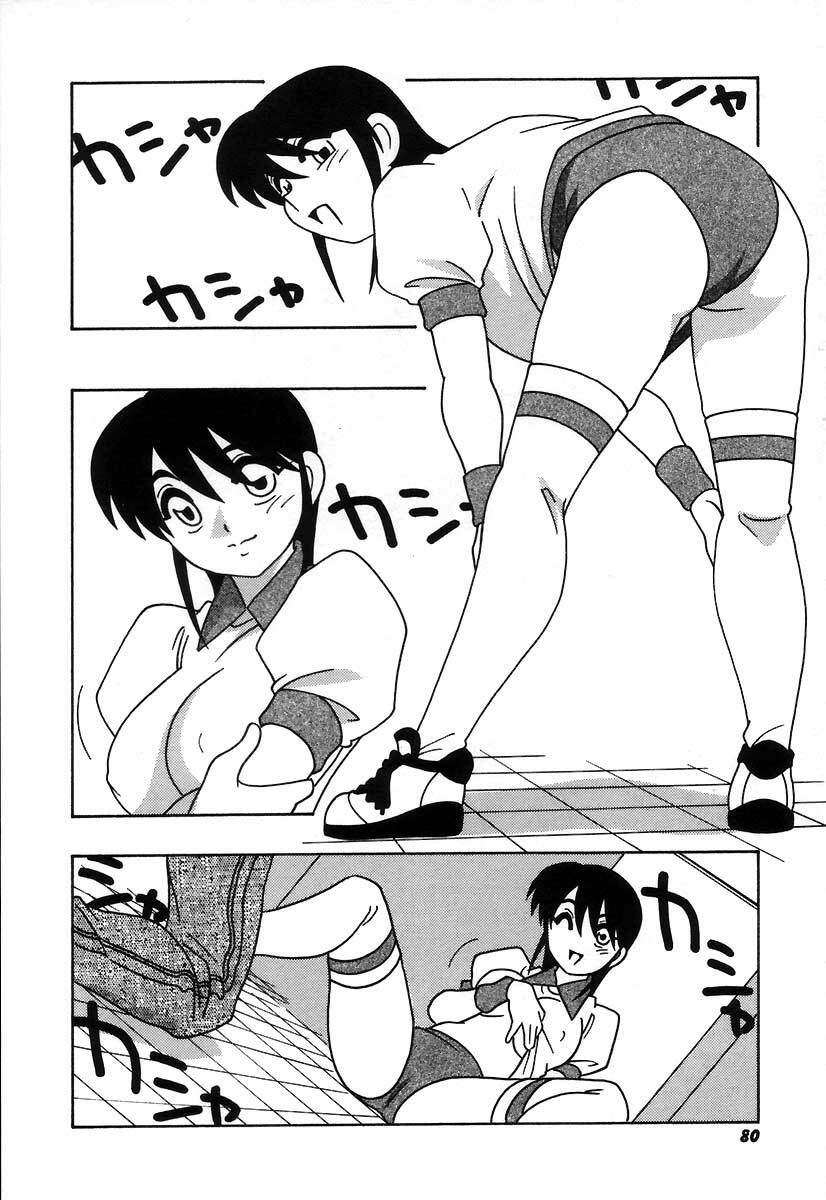 [O.RI] Shippuudotou no Mankenbu!! | The Manken Club page 86 full