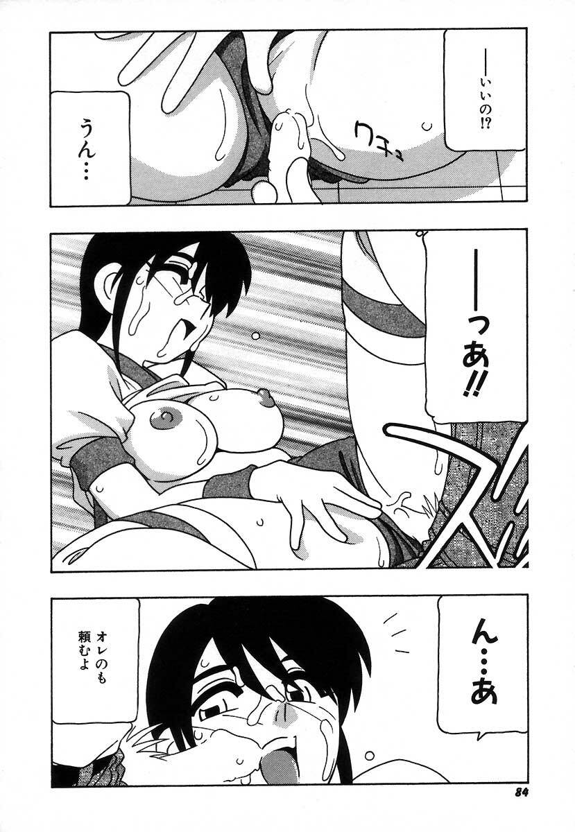 [O.RI] Shippuudotou no Mankenbu!! | The Manken Club page 90 full