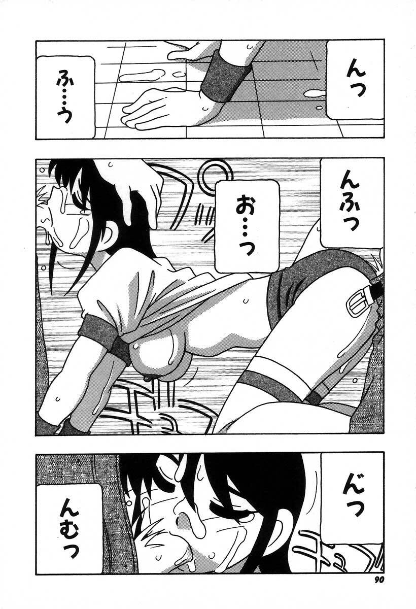 [O.RI] Shippuudotou no Mankenbu!! | The Manken Club page 96 full