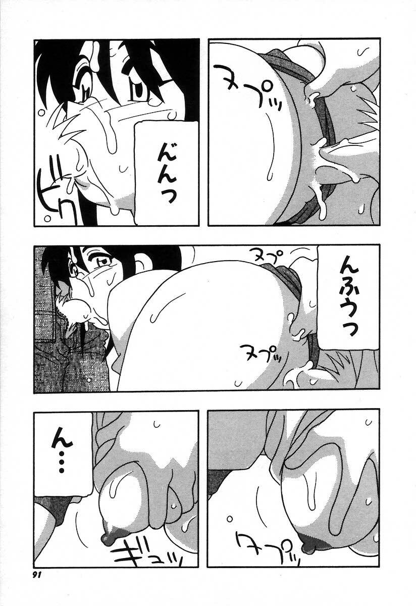 [O.RI] Shippuudotou no Mankenbu!! | The Manken Club page 97 full