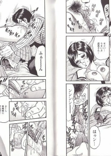 [Chikaishi Masashi] Kyokugen Inran - page 46