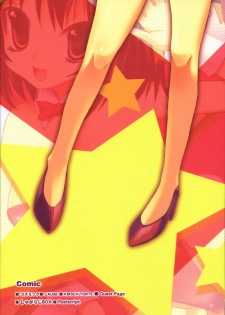 (C73) [SUGAR(S)POT (Sugar Picola)] Picomani:02 (Suzumiya Haruhi no Yuuutsu) - page 34