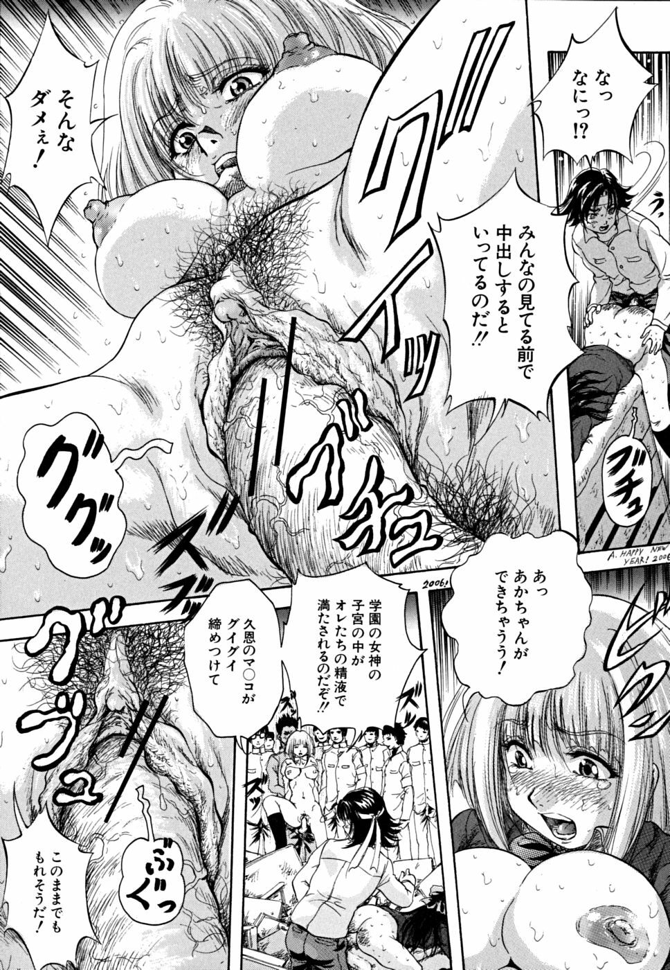 [Kuritsu Yoshihiro] Shoujo Hinpyoukai - An Exhibition of Girls page 130 full