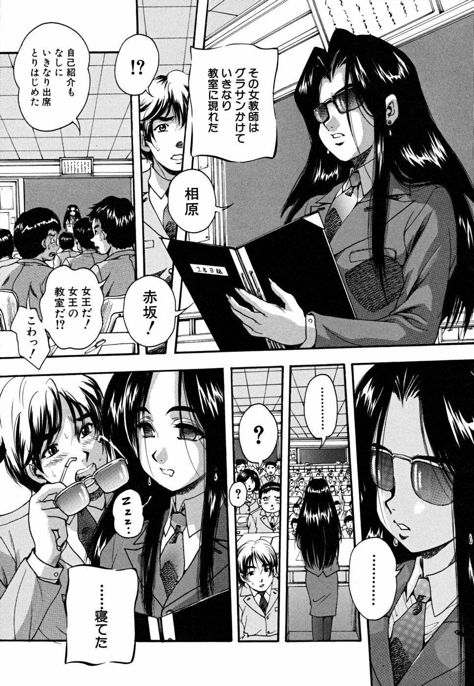 [Kuritsu Yoshihiro] Shoujo Hinpyoukai - An Exhibition of Girls page 142 full