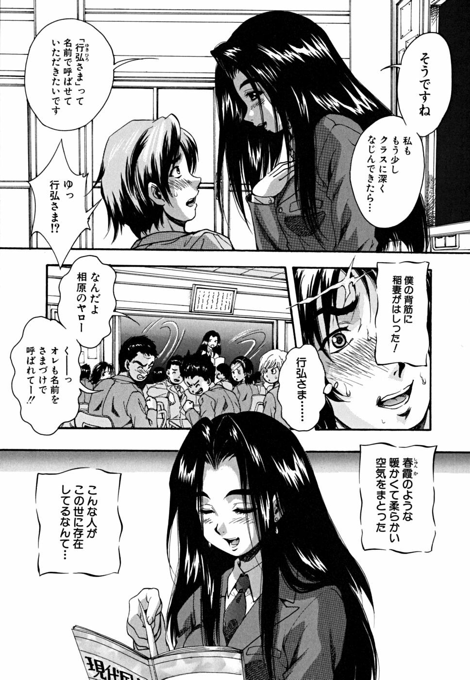 [Kuritsu Yoshihiro] Shoujo Hinpyoukai - An Exhibition of Girls page 146 full