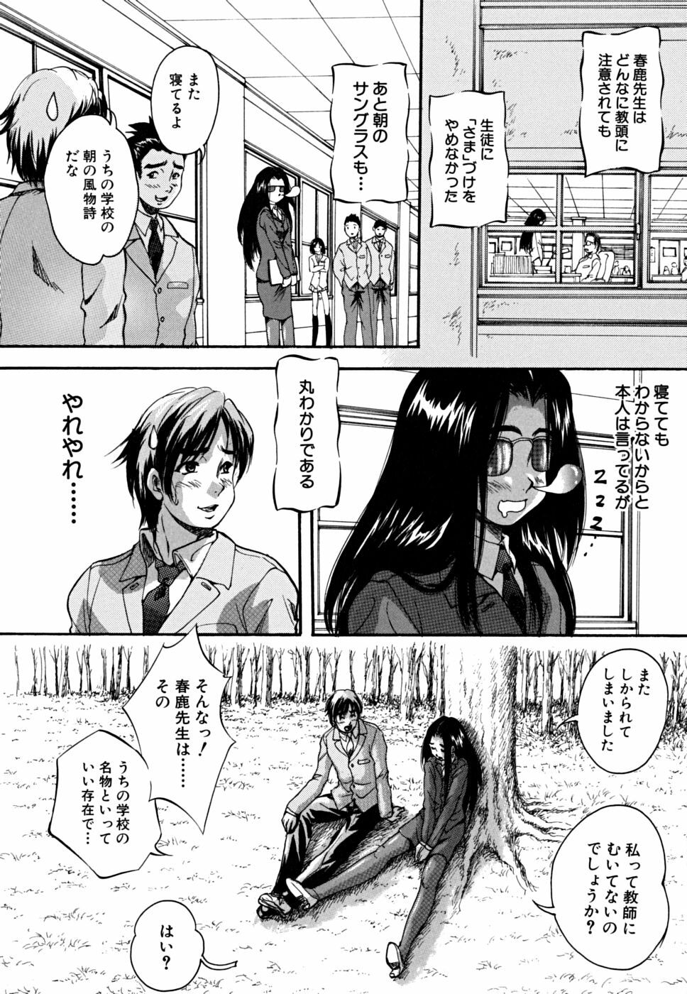 [Kuritsu Yoshihiro] Shoujo Hinpyoukai - An Exhibition of Girls page 147 full