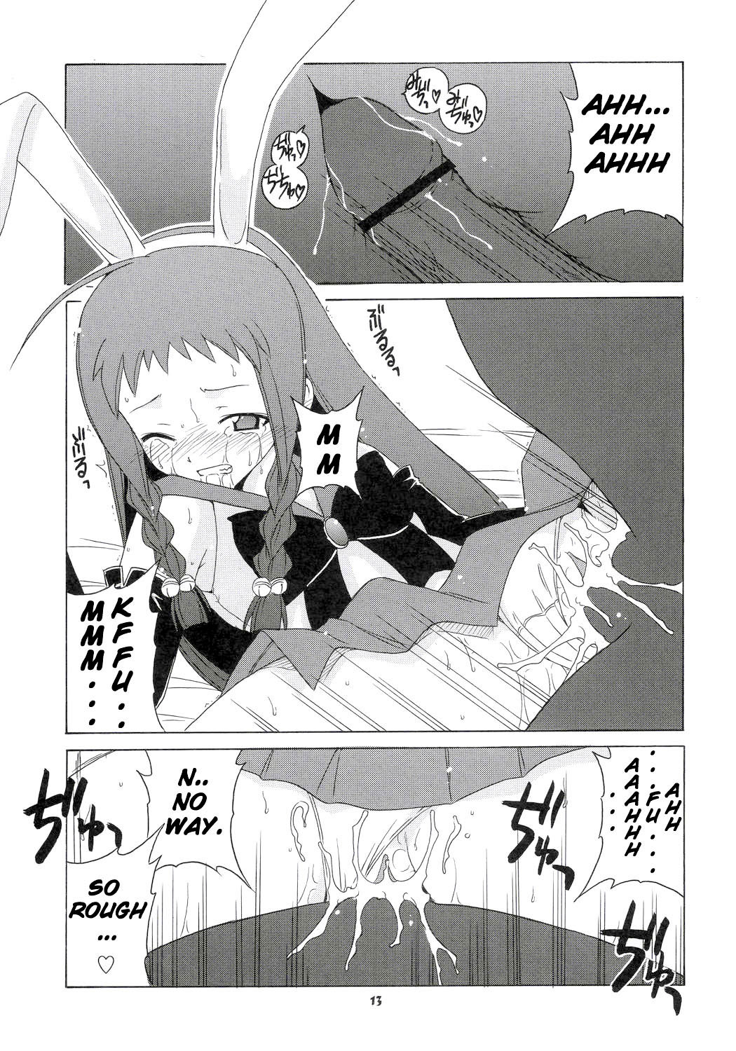 [BIG BOSS (Hontai Bai)] Nodoka to Yue no Mahou Shoujo Biblion (Mahou Sensei Negima!) [English] [H4chan] page 12 full