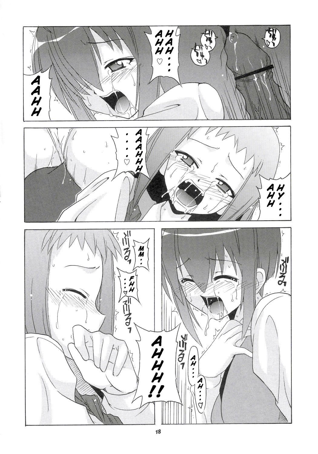 [BIG BOSS (Hontai Bai)] Nodoka to Yue no Mahou Shoujo Biblion (Mahou Sensei Negima!) [English] [H4chan] page 17 full