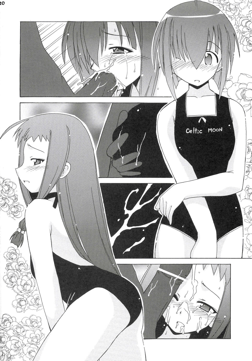 [BIG BOSS (Hontai Bai)] Nodoka to Yue no Mahou Shoujo Biblion (Mahou Sensei Negima!) [English] [H4chan] page 19 full