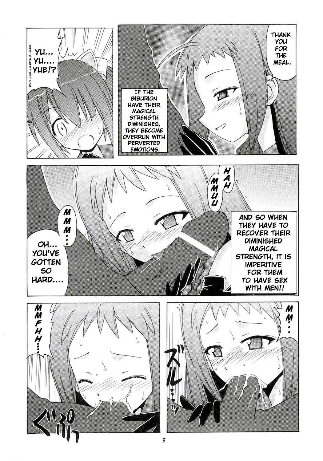 [BIG BOSS (Hontai Bai)] Nodoka to Yue no Mahou Shoujo Biblion (Mahou Sensei Negima!) [English] [H4chan] page 4 full