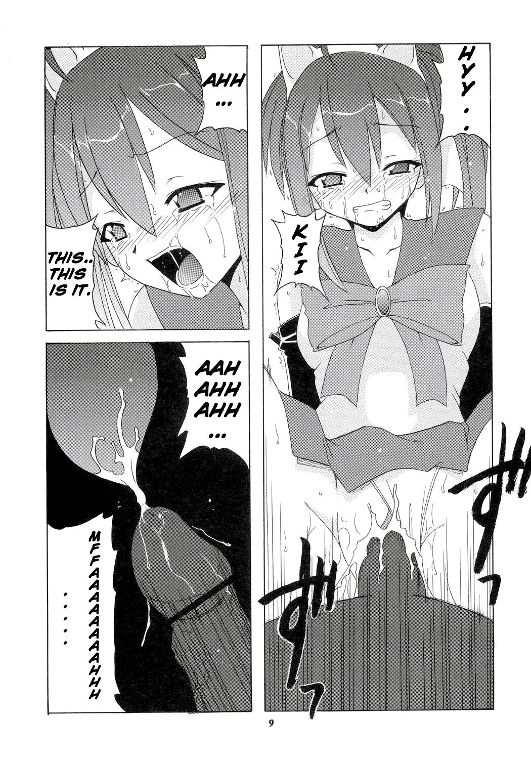 [BIG BOSS (Hontai Bai)] Nodoka to Yue no Mahou Shoujo Biblion (Mahou Sensei Negima!) [English] [H4chan] page 8 full