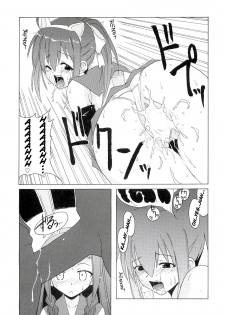 [BIG BOSS (Hontai Bai)] Nodoka to Yue no Mahou Shoujo Biblion (Mahou Sensei Negima!) [English] [H4chan] - page 10
