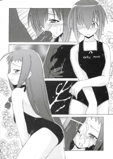 [BIG BOSS (Hontai Bai)] Nodoka to Yue no Mahou Shoujo Biblion (Mahou Sensei Negima!) [English] [H4chan] - page 19