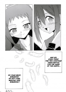[BIG BOSS (Hontai Bai)] Nodoka to Yue no Mahou Shoujo Biblion (Mahou Sensei Negima!) [English] [H4chan] - page 23