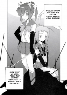 [BIG BOSS (Hontai Bai)] Nodoka to Yue no Mahou Shoujo Biblion (Mahou Sensei Negima!) [English] [H4chan] - page 2