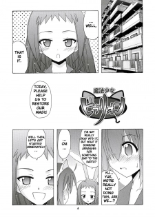[BIG BOSS (Hontai Bai)] Nodoka to Yue no Mahou Shoujo Biblion (Mahou Sensei Negima!) [English] [H4chan] - page 3