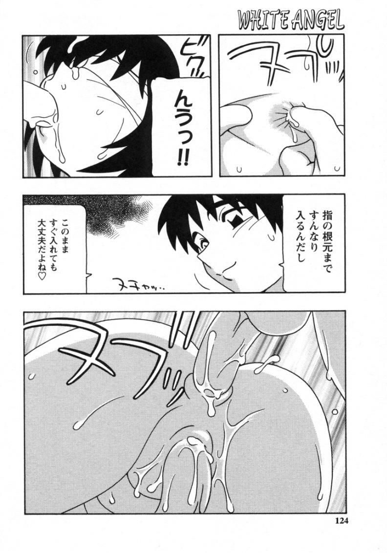 [O.RI] White Angel page 122 full
