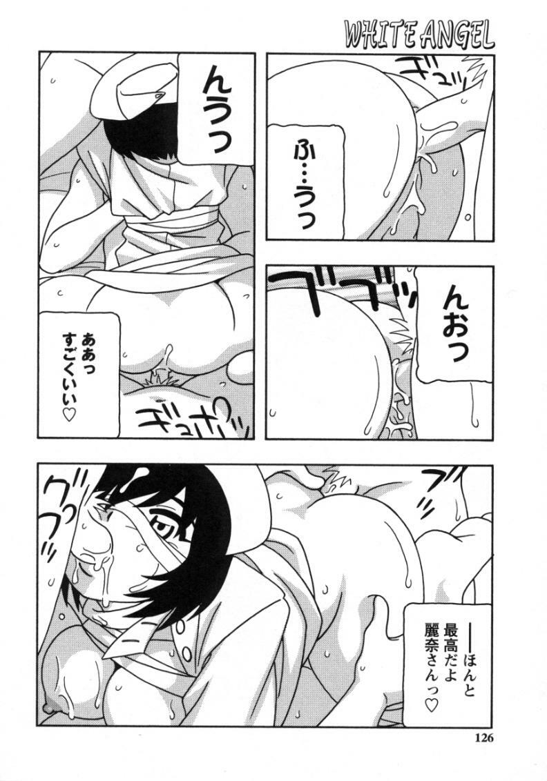 [O.RI] White Angel page 124 full