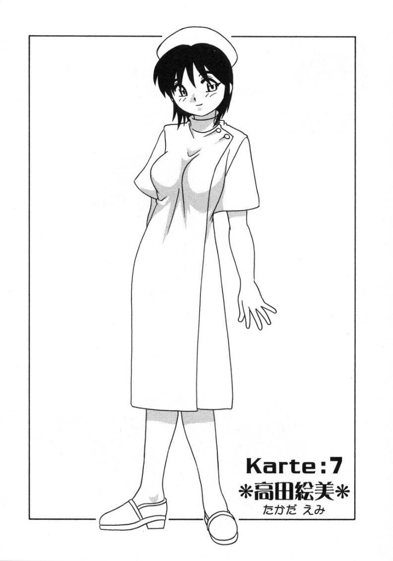 [O.RI] White Angel page 128 full
