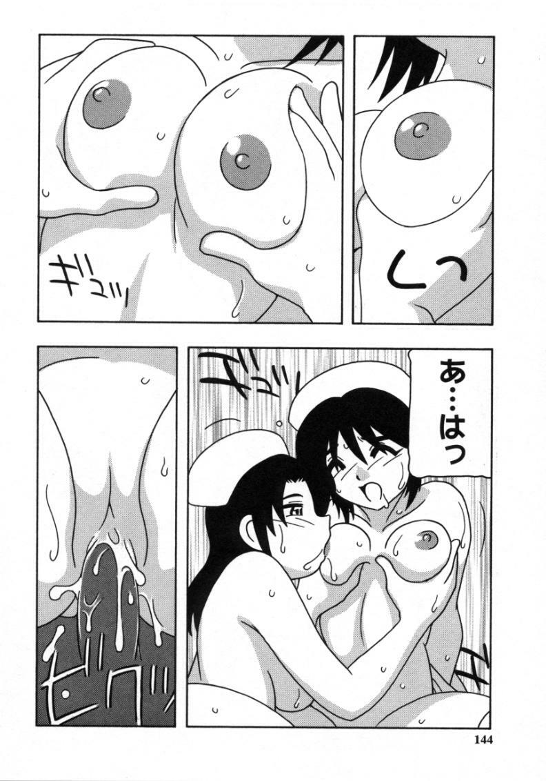 [O.RI] White Angel page 142 full