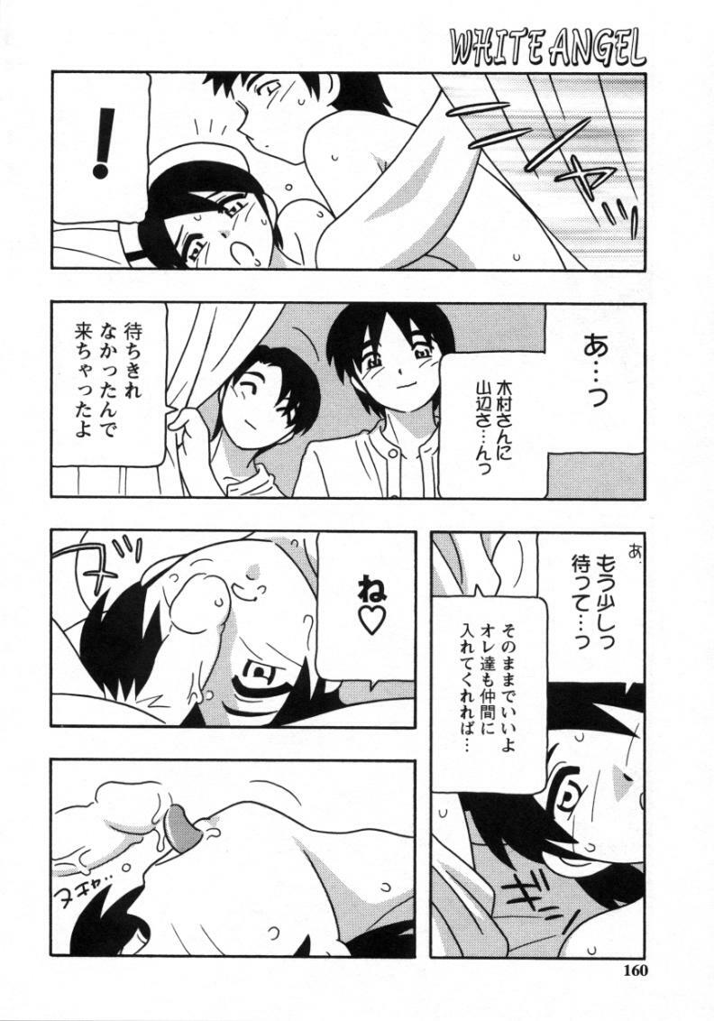 [O.RI] White Angel page 158 full