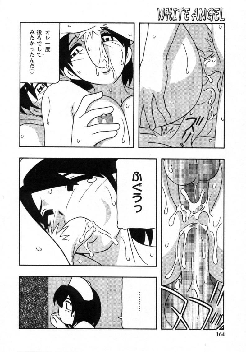 [O.RI] White Angel page 162 full