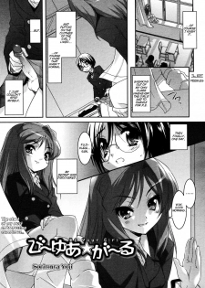 [Sorimura Youji] Be Your Girl (COMIC Megaplus 2006-11 Vol. 37) [English] [Peebles]