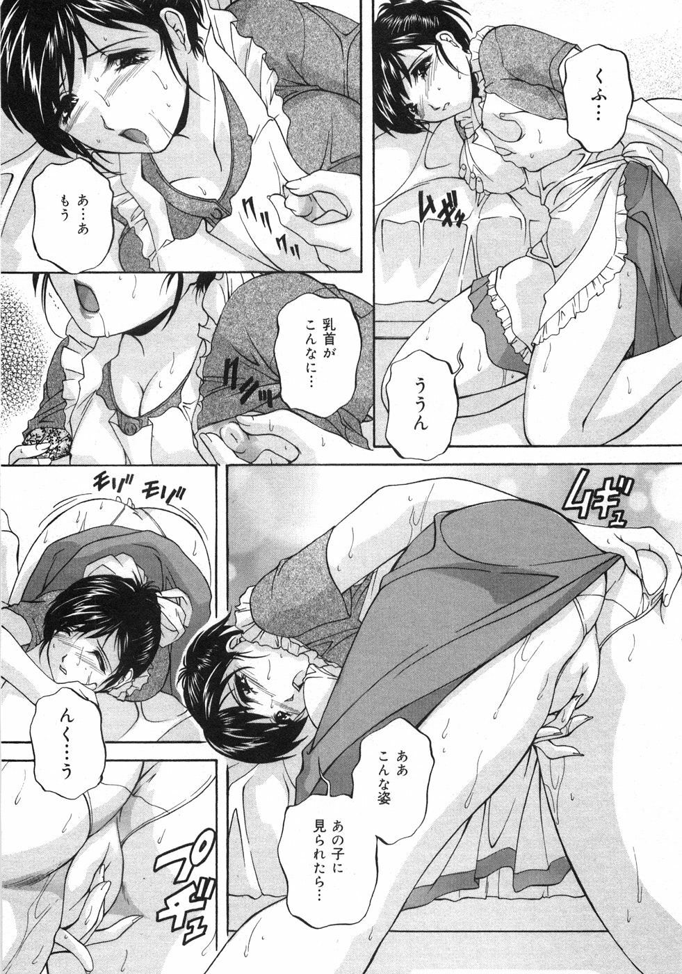 [Branshea] Aniyome no Himitsu page 51 full