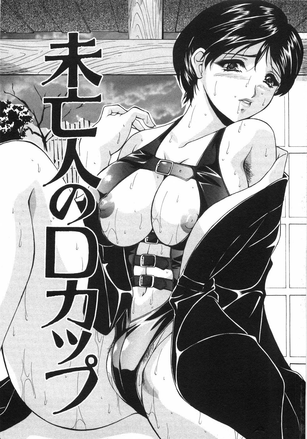 [Branshea] Aniyome no Himitsu page 6 full