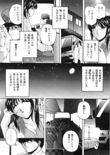 [Branshea] Aniyome no Himitsu - page 24
