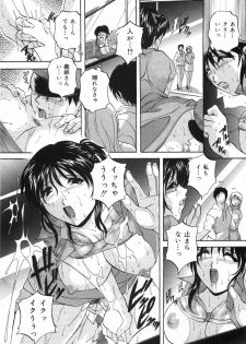 [Branshea] Aniyome no Himitsu - page 29