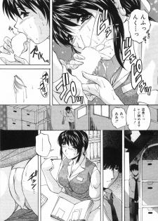 [Branshea] Aniyome no Himitsu - page 36