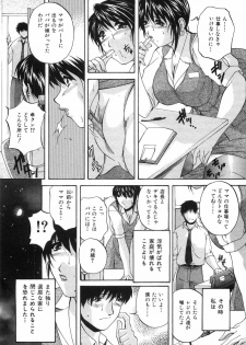 [Branshea] Aniyome no Himitsu - page 37