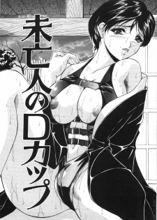 [Branshea] Aniyome no Himitsu - page 6