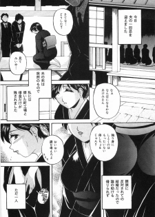 [Branshea] Aniyome no Himitsu - page 7