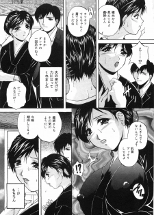 [Branshea] Aniyome no Himitsu - page 8
