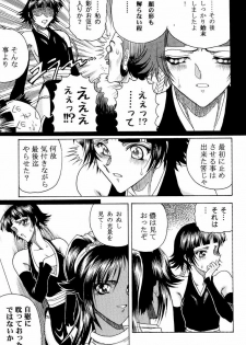 (C70) [Circle Taihei-Tengoku (Towai Raito)] Zone 33 PUSSY CAT PURR (Bleach) - page 14