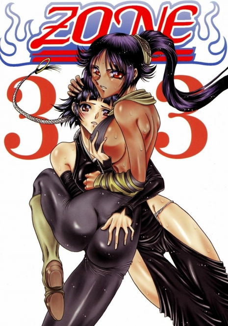 (C70) [Circle Taihei-Tengoku (Towai Raito)] Zone 33 PUSSY CAT PURR (Bleach)