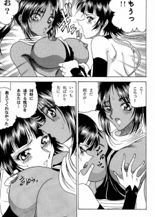 (C70) [Circle Taihei-Tengoku (Towai Raito)] Zone 33 PUSSY CAT PURR (Bleach) - page 20