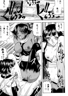 (C70) [Circle Taihei-Tengoku (Towai Raito)] Zone 33 PUSSY CAT PURR (Bleach) - page 28