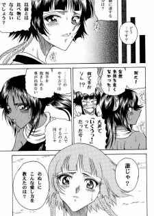 (C70) [Circle Taihei-Tengoku (Towai Raito)] Zone 33 PUSSY CAT PURR (Bleach) - page 30