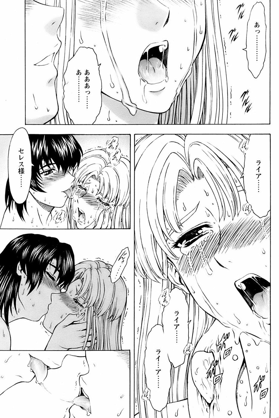 Comic Papipo 2007-03 page 41 full